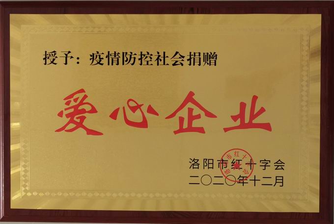 1614302535412926.jpg 微信圖片_20210226092002.jpg